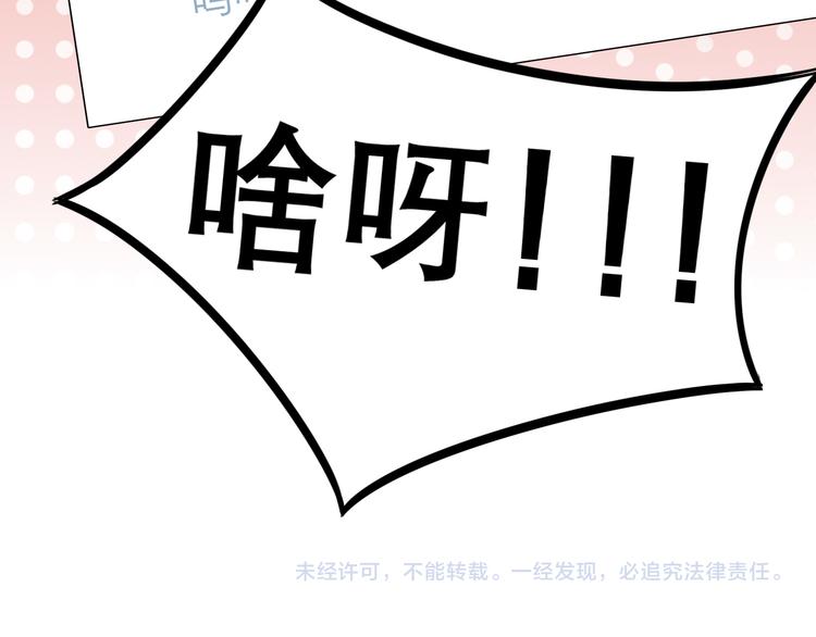 第六话 断舍离86