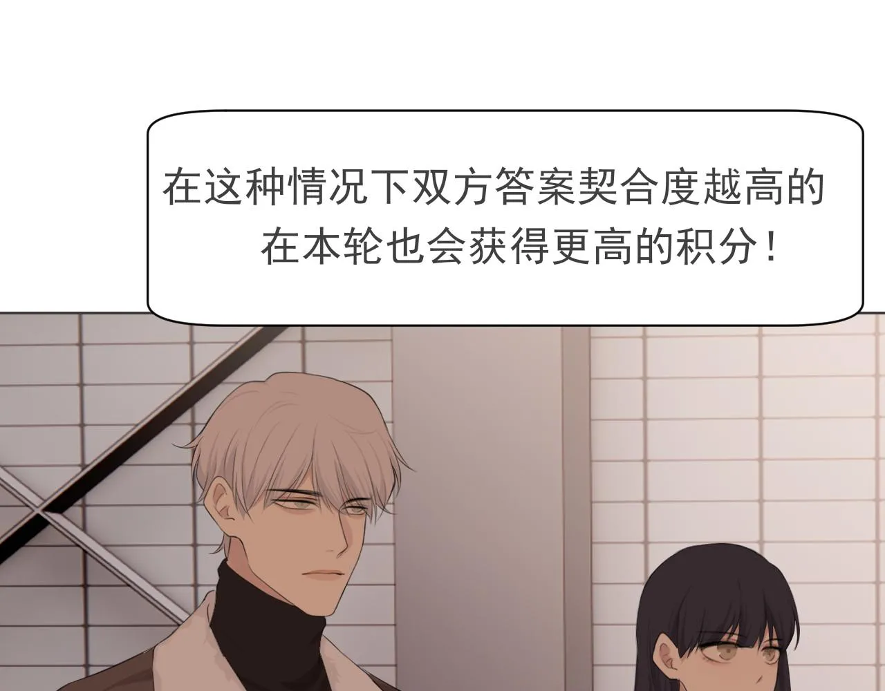 第五十三话 不是为了他，是为了我自己74