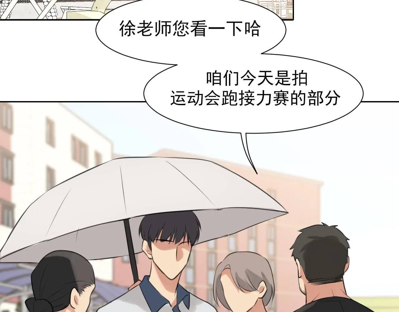 第69话 好吧，我也有点想你了15