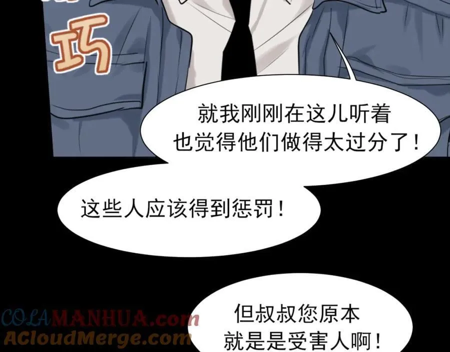 第76话 入险124