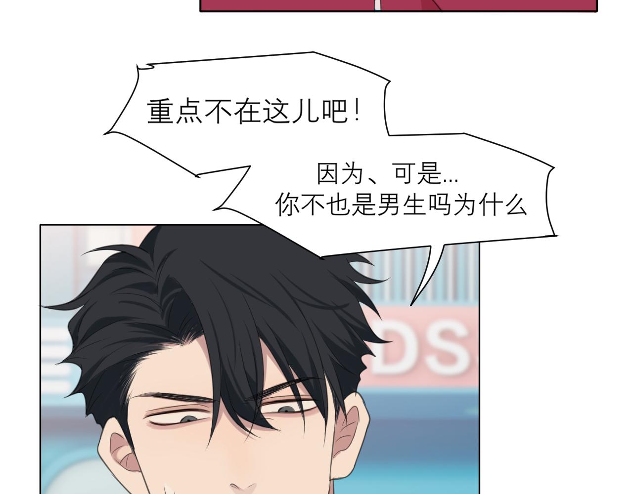 第三十一话 那种事情无法想象6