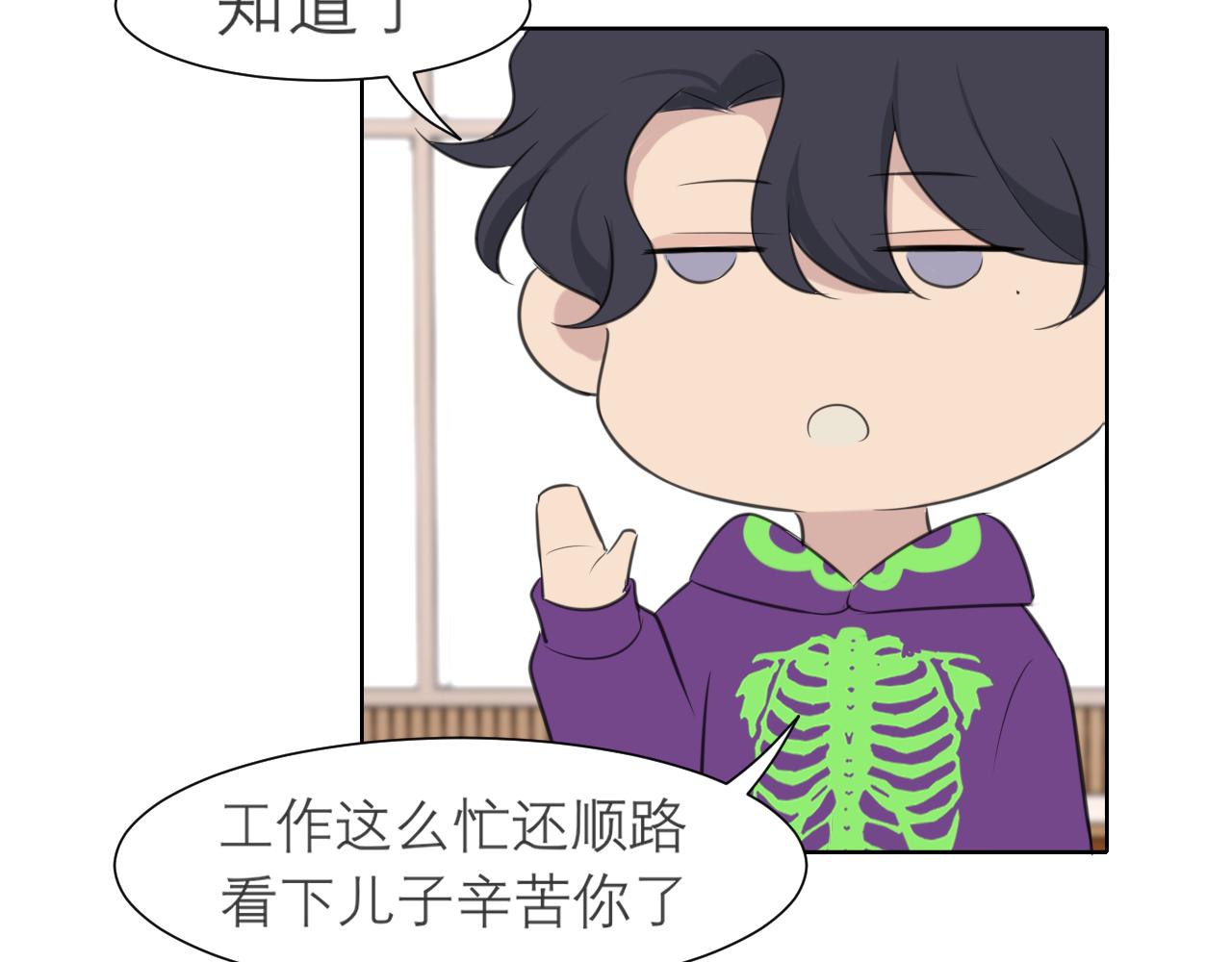 第三十三话 游乐园是约会好去处42