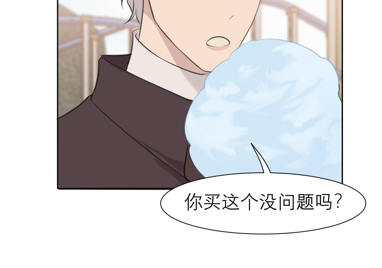 第三十四话 爱丽丝先生72