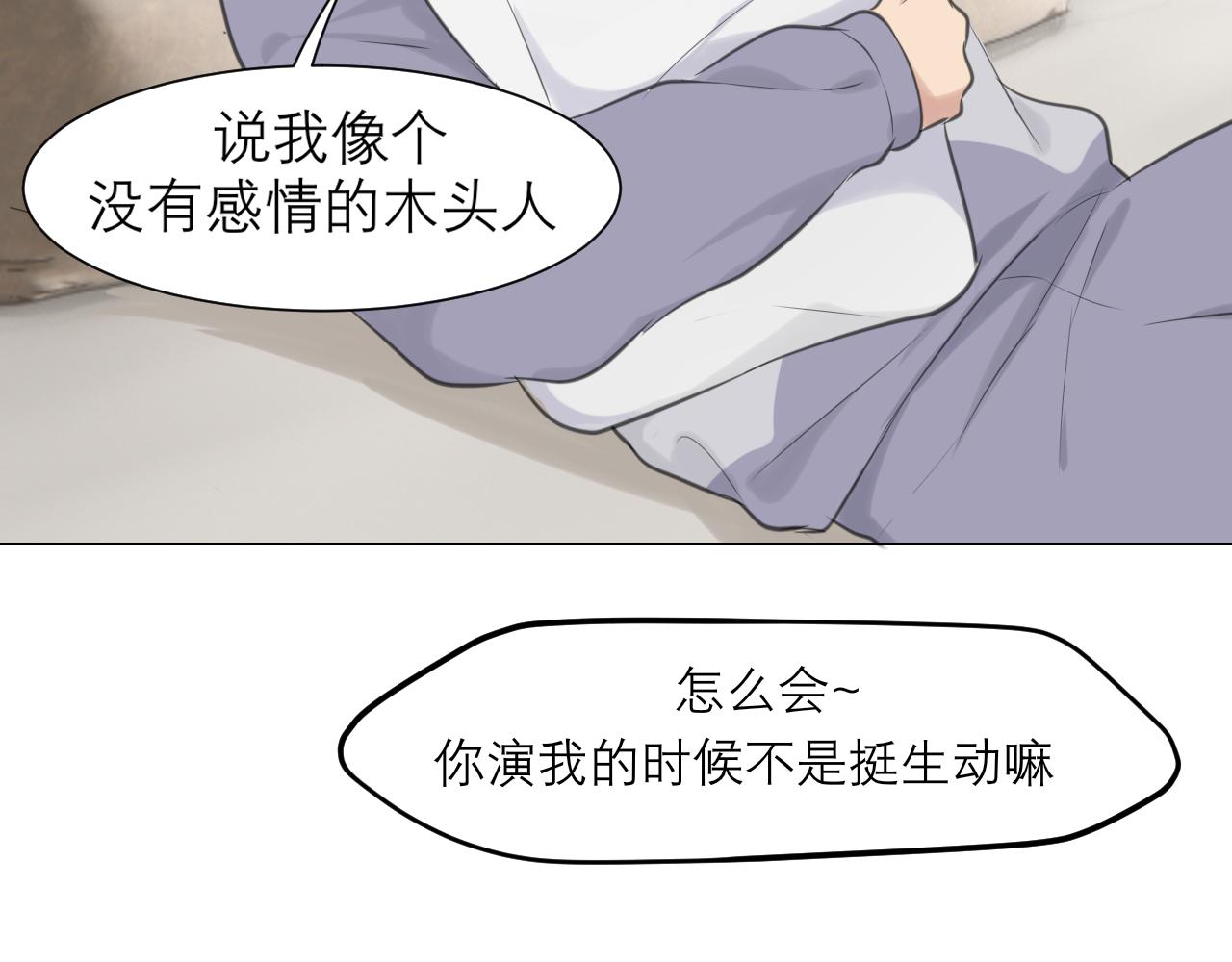 第四十九话 荒唐事97