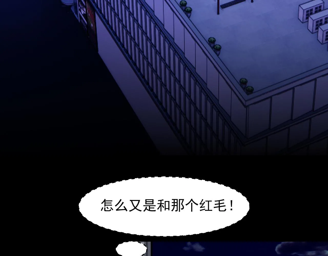 第五十八话 朋友竟然对我_!51