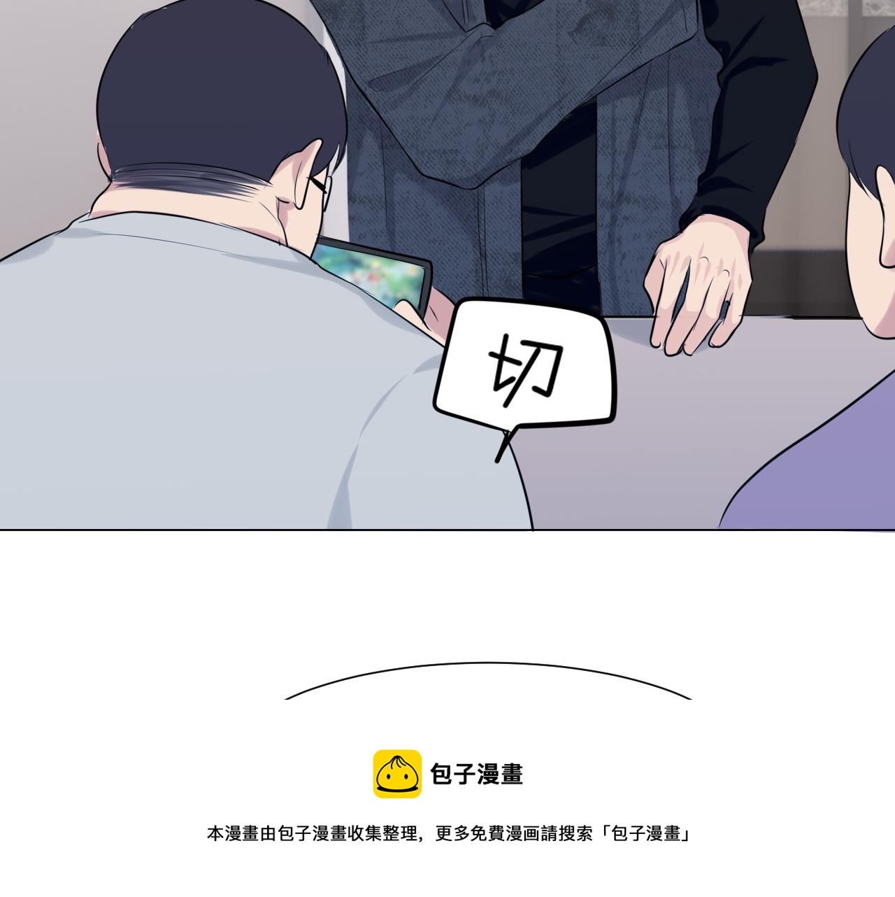 第四十九话 荒唐事49