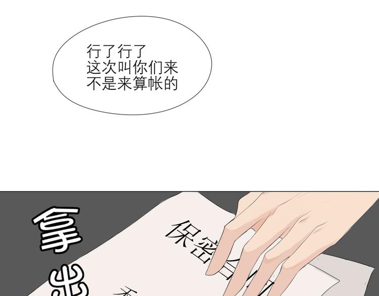 第3话 足下23