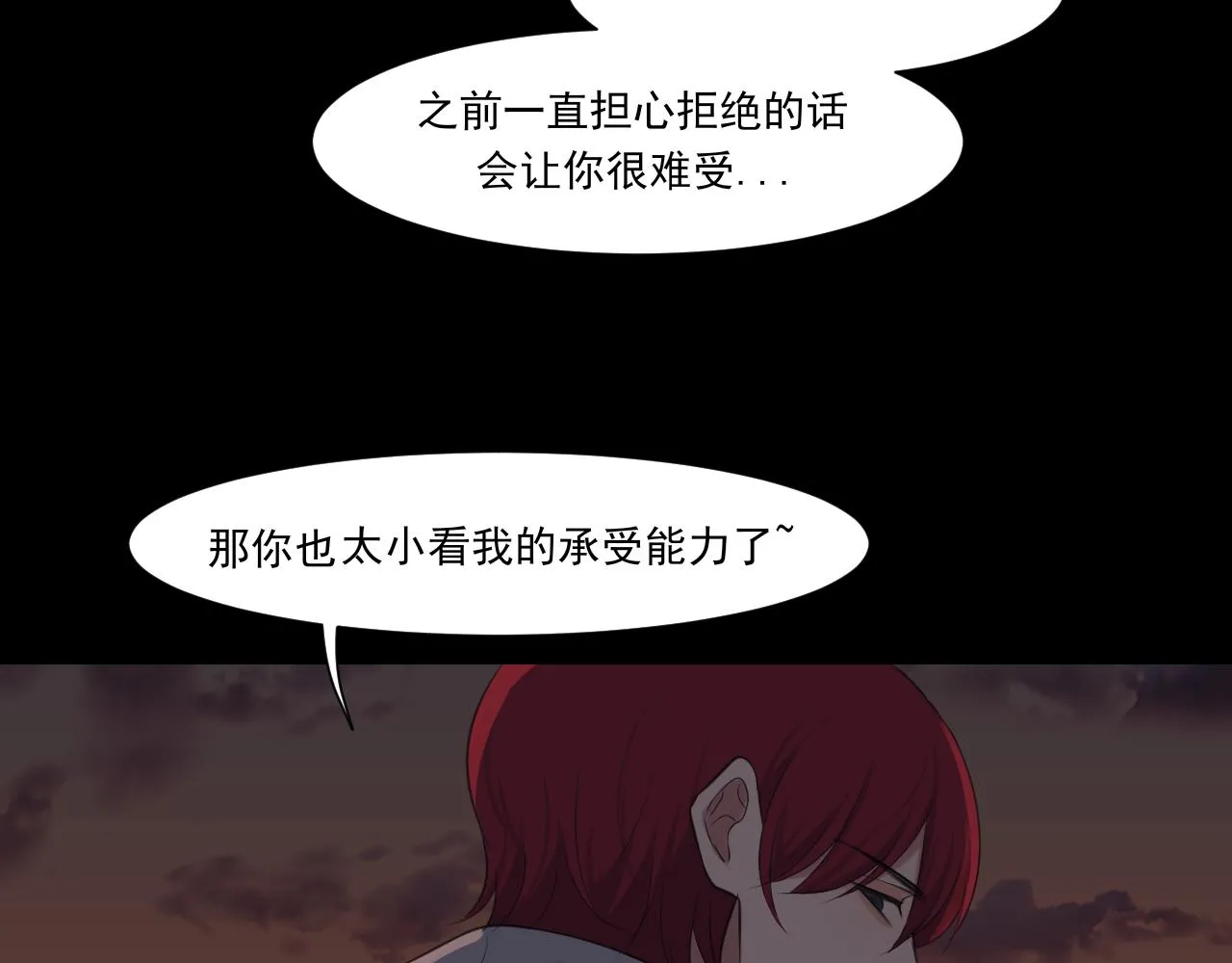 第五十九话 如果是他的话48