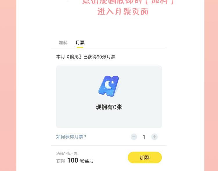 第十四话 先入为主104
