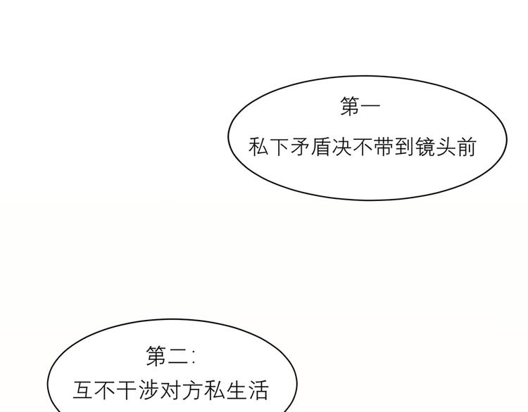 第八话 莫贪杯4