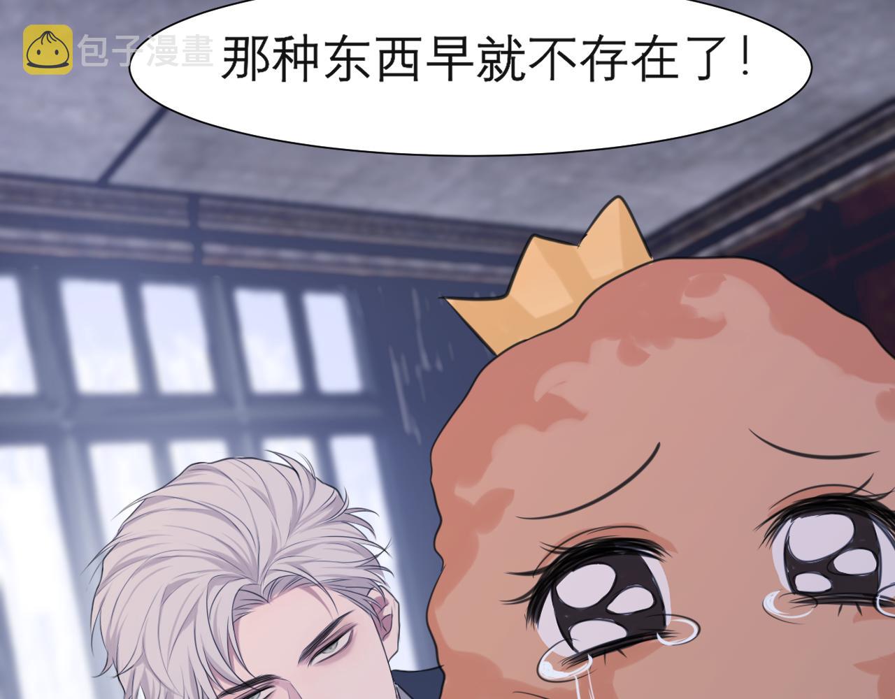 第四十一话 平衡16