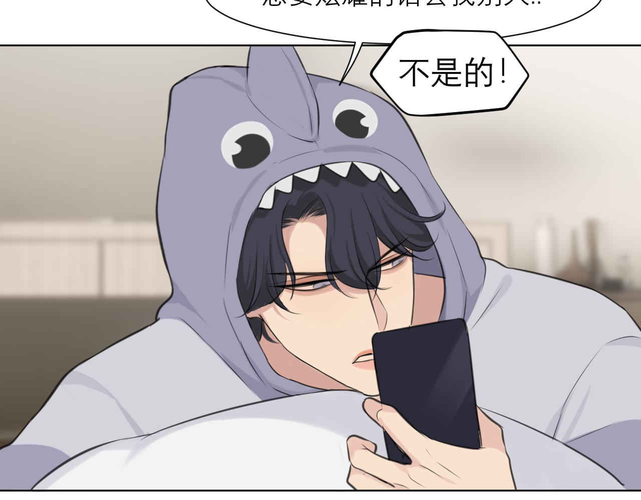 第四十九话 荒唐事85