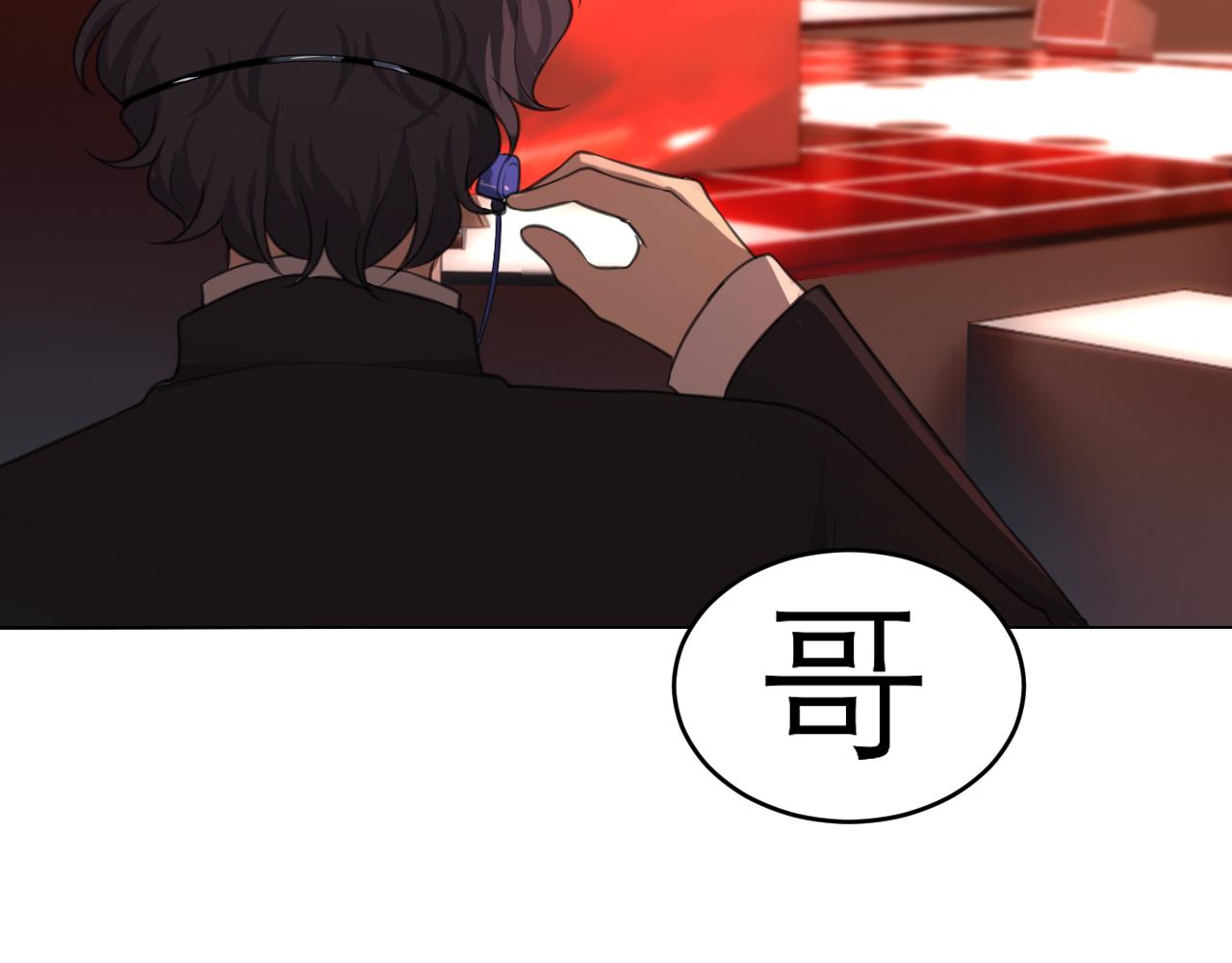第二十七话 意外76
