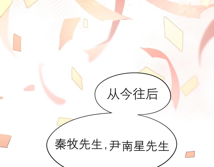 第七话 白日梦55