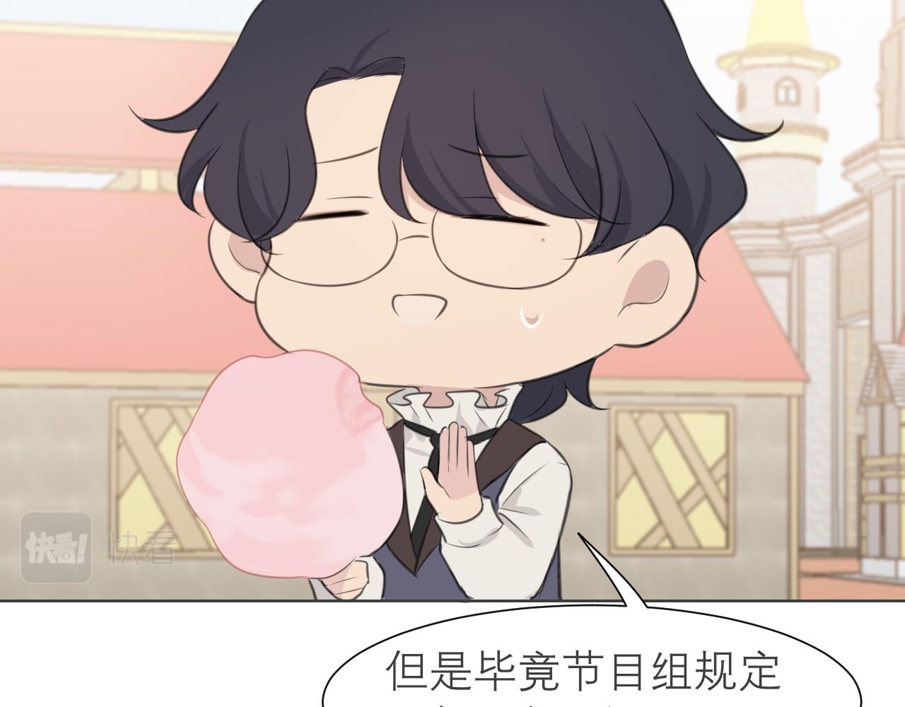 第三十四话 爱丽丝先生99