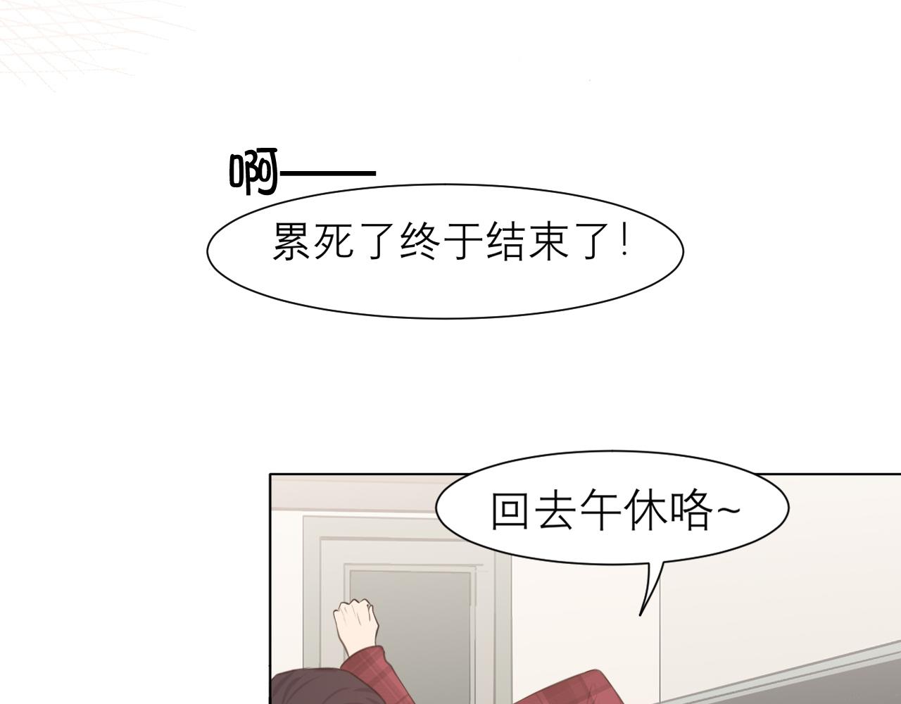 第二十四话 小心地滑68