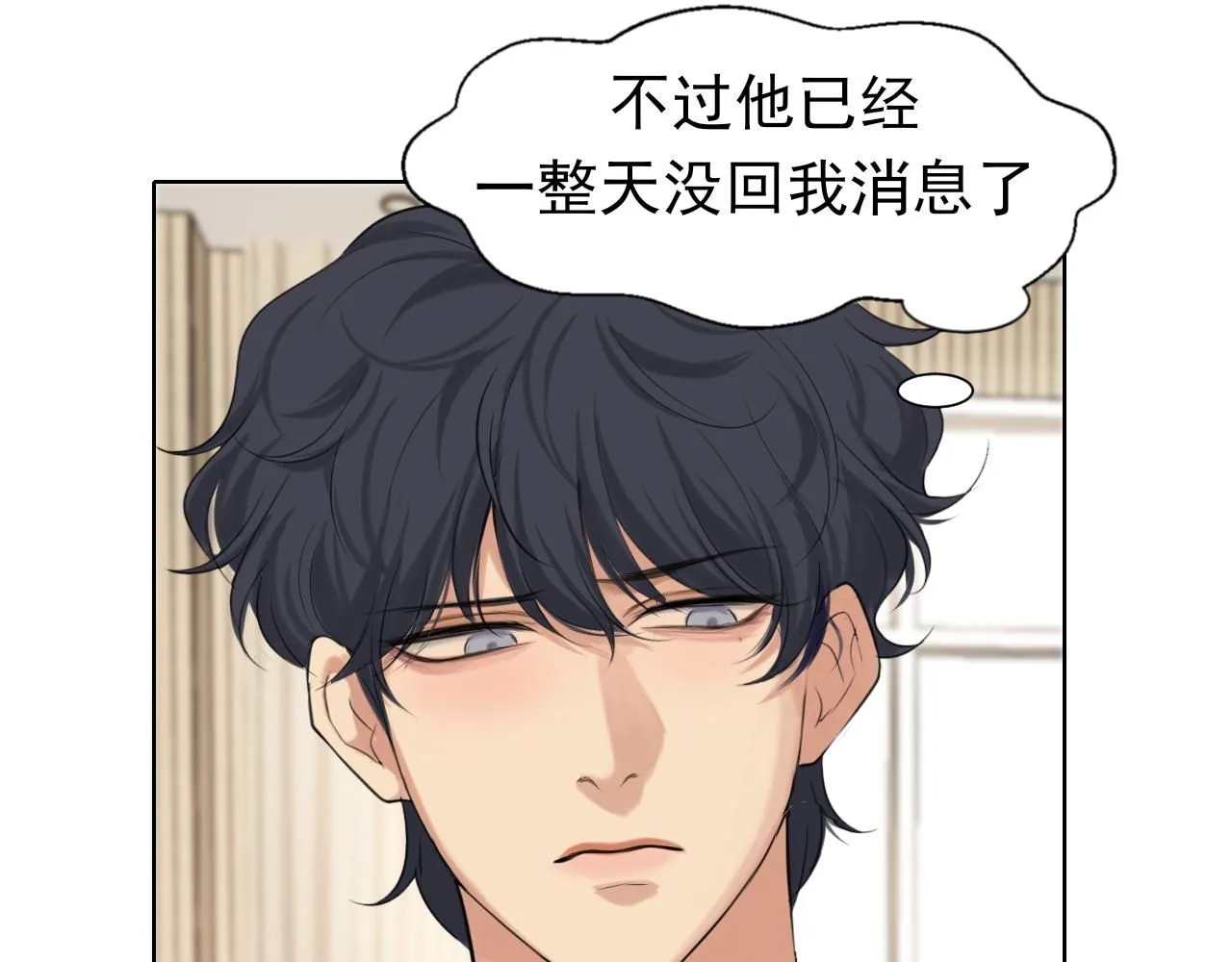第69话 好吧，我也有点想你了81
