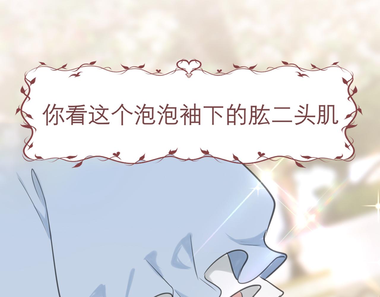 第三十四话 爱丽丝先生13