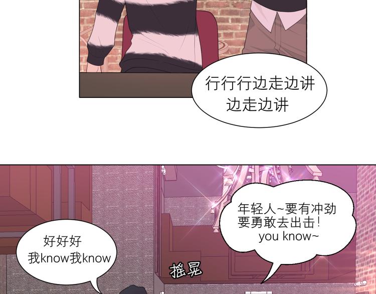 第八话 莫贪杯50