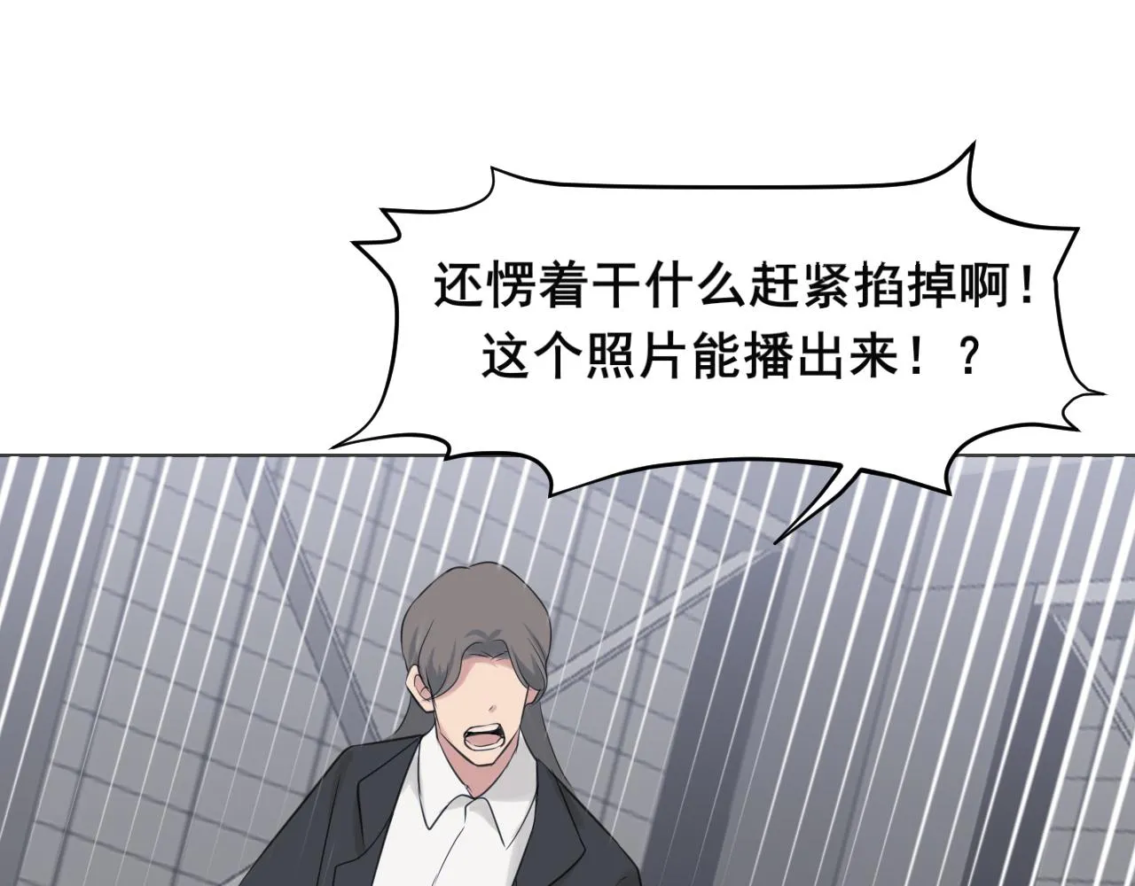 第五十三话 不是为了他，是为了我自己94