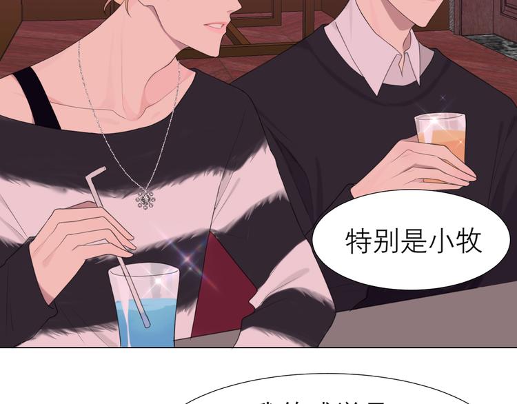 第八话 莫贪杯39
