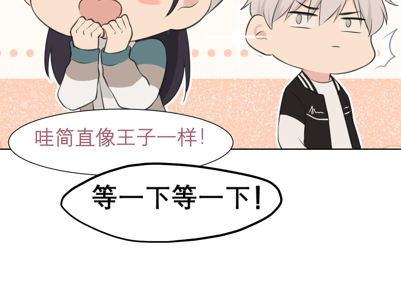 第四十八话 桃花？都给你扬了！83