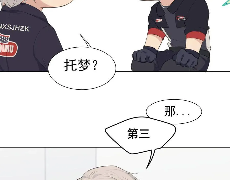 第六十二话 钟意于你的味道19