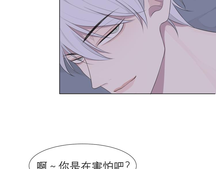 第十一话 叫哥哥30