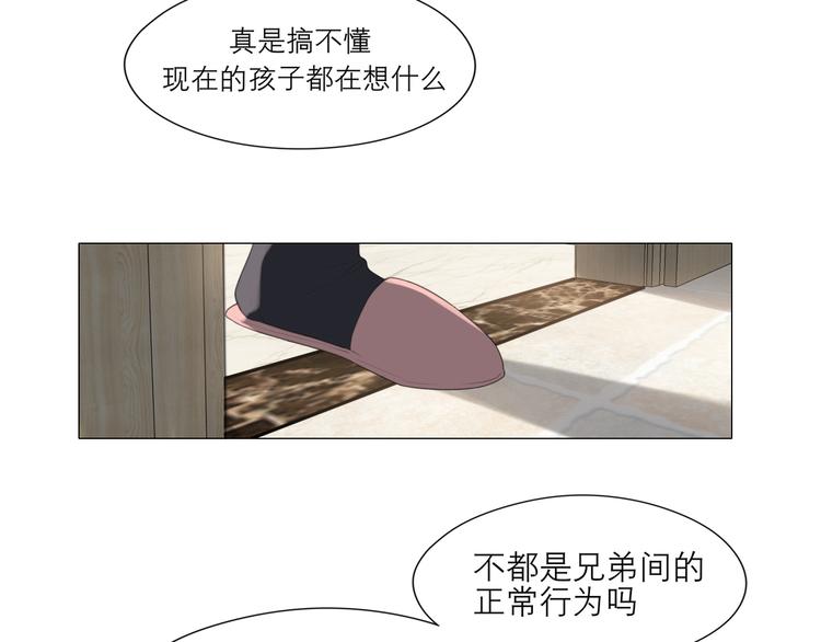 第七话 白日梦37