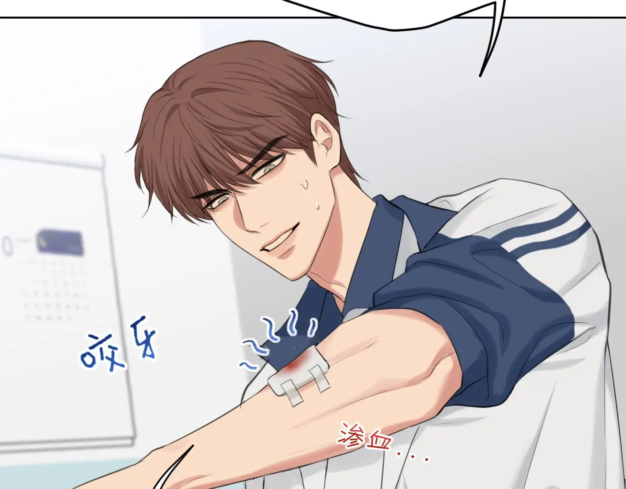 第71话 别管她，先管我 !29