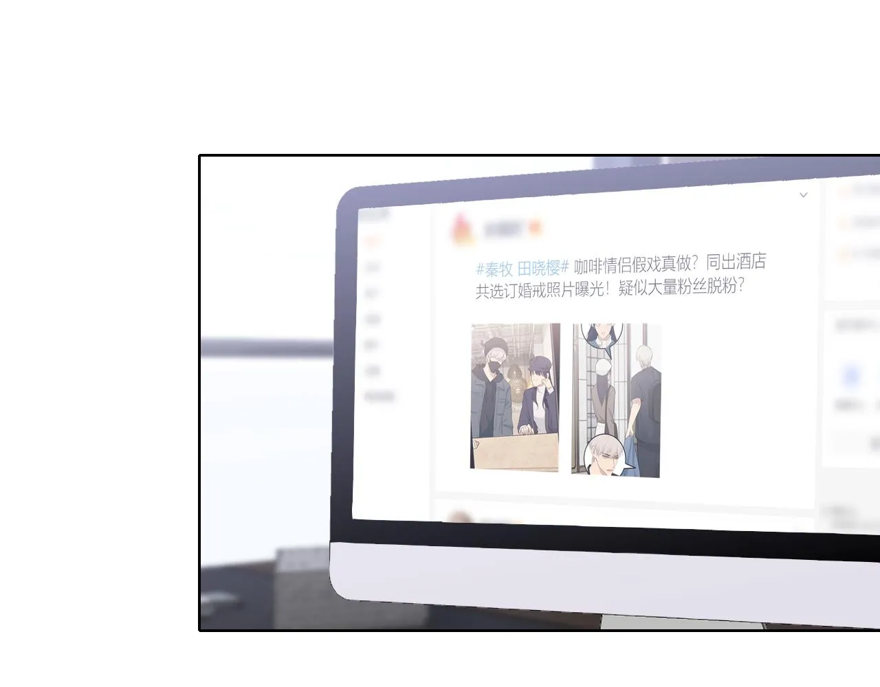 第五十三话 不是为了他，是为了我自己4