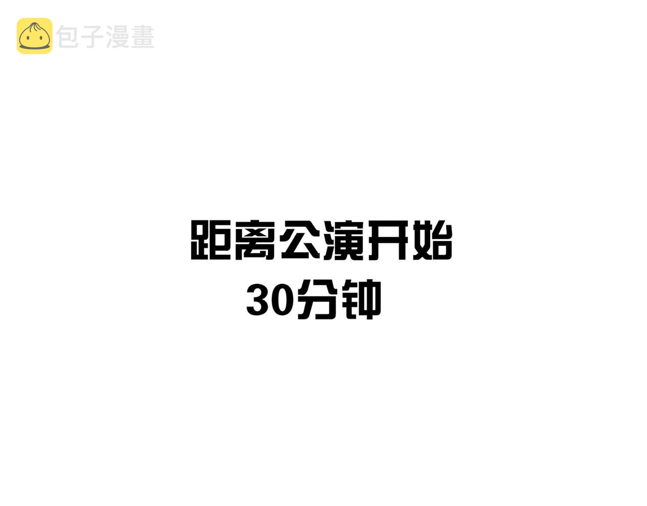 第四十三话 变得温顺了？4