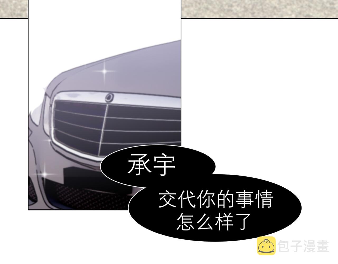 第二十五话 你，是变态吧110