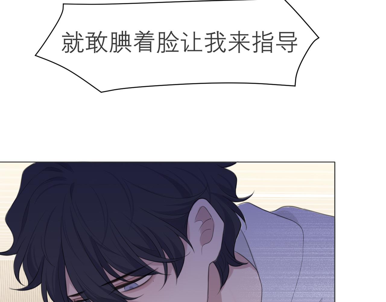 第二十四话 小心地滑57