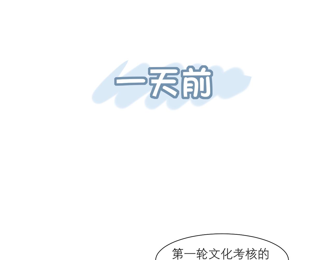 第二十一话 汪！13