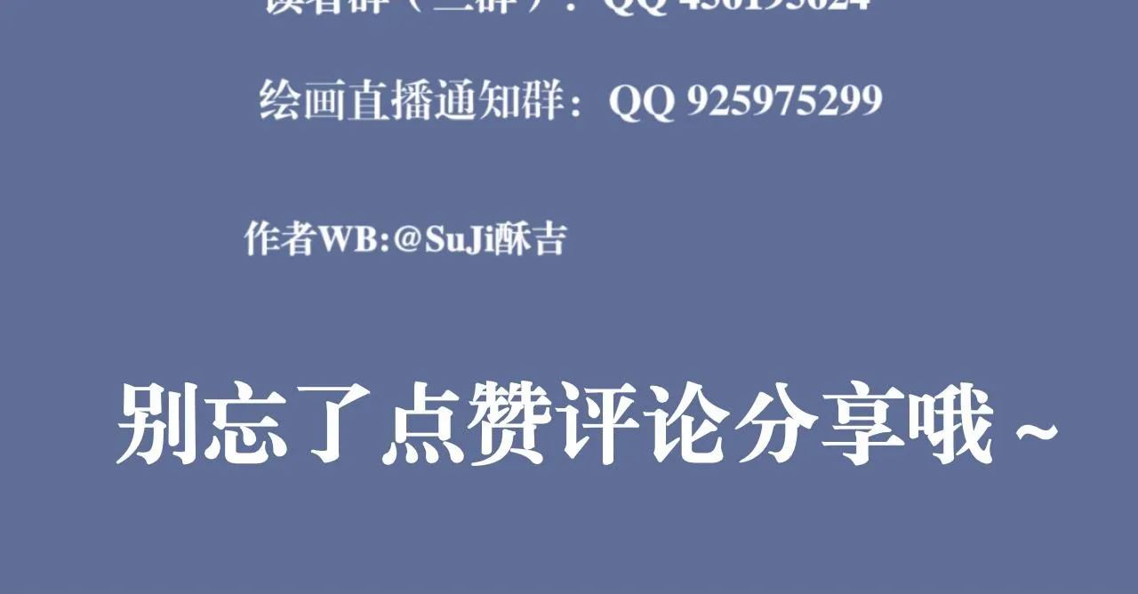 第五十九话 如果是他的话122
