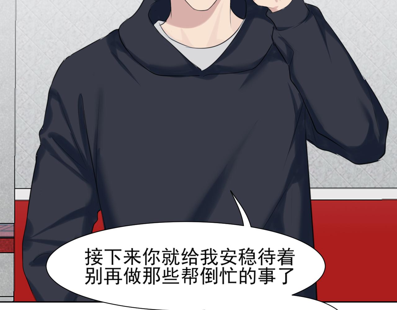 第五十二话 他和他的秘密84