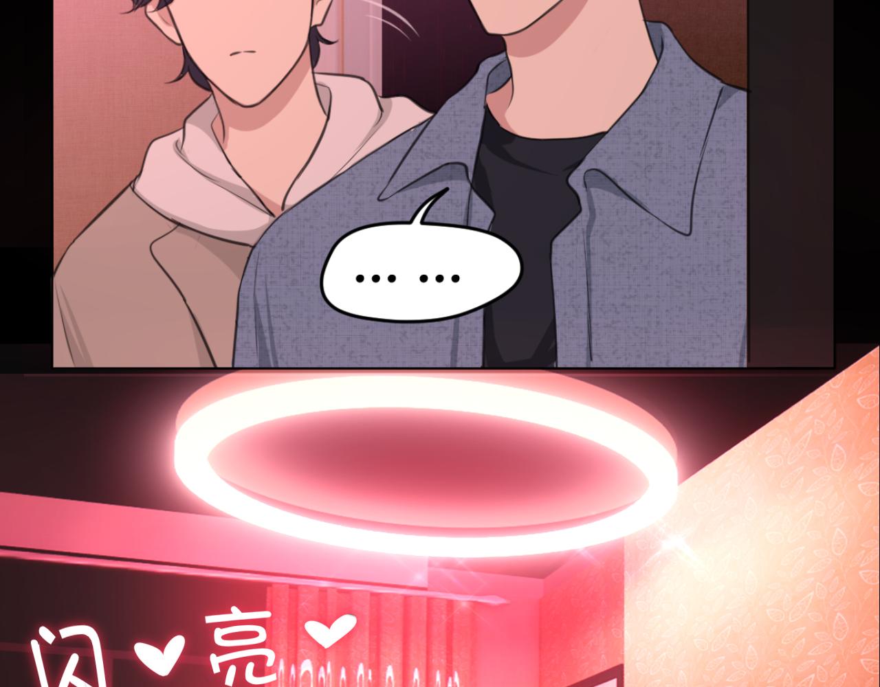 第四十五话 星夜之下21