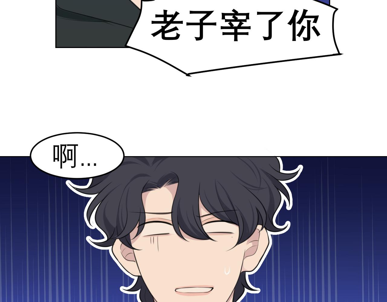 第二十七话 意外24