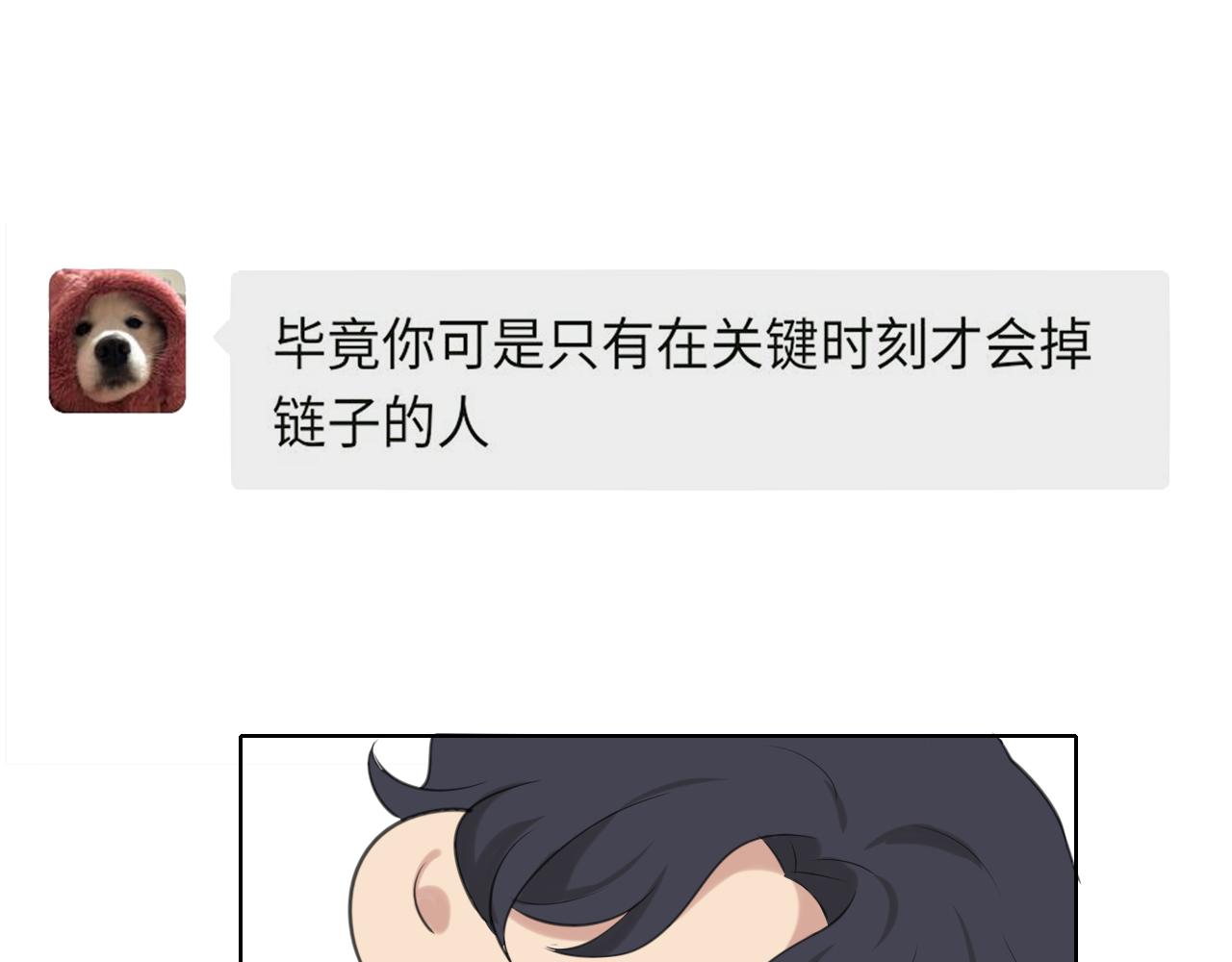 第五十话 那就相信一次魔法吧！17