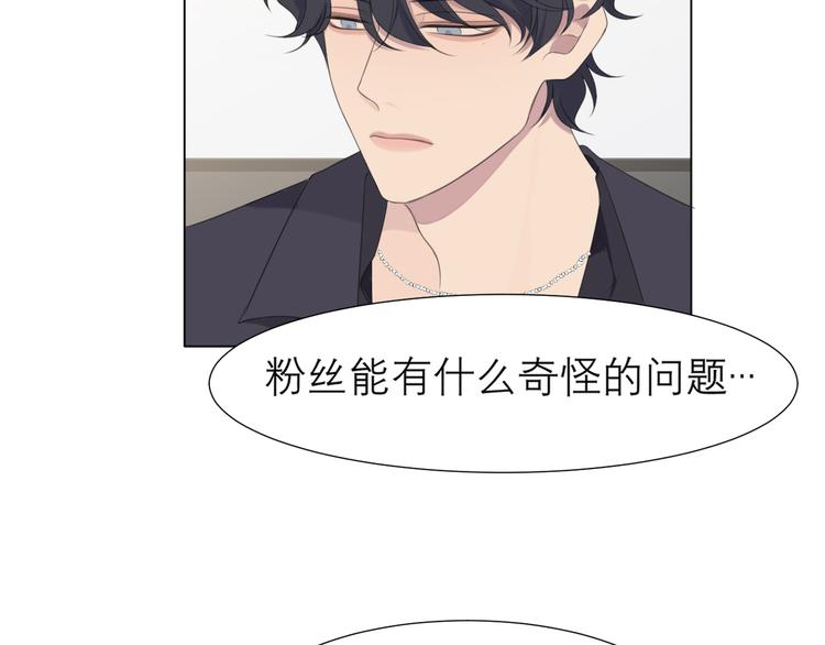 第十五话 开个玩笑65