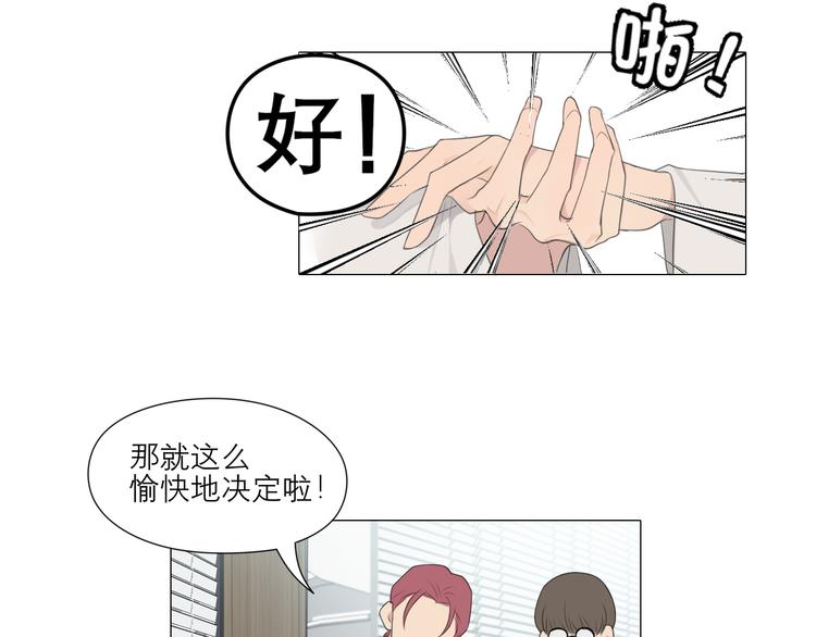 第七话 白日梦84