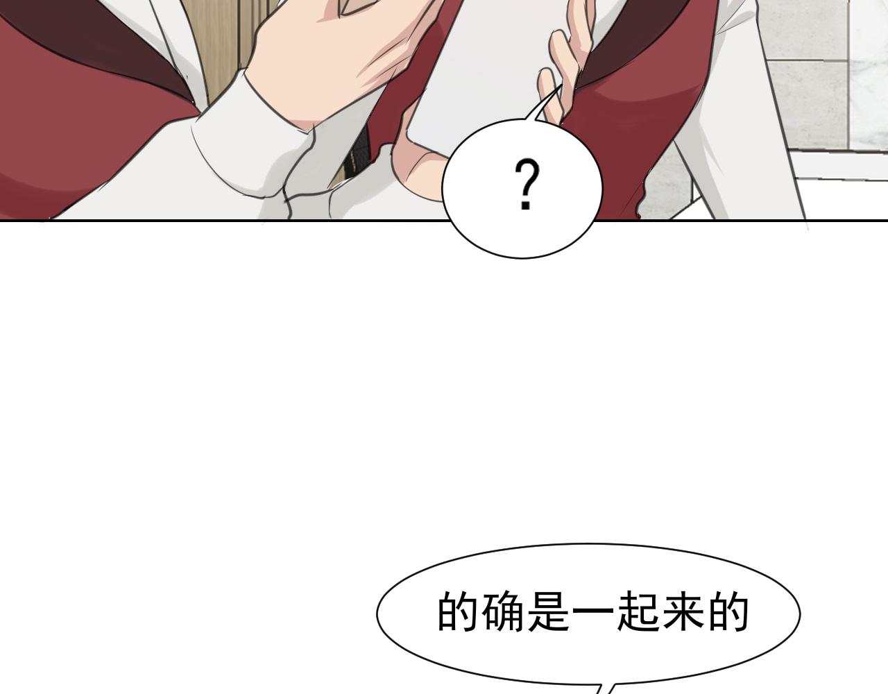 第五十二话 他和他的秘密108