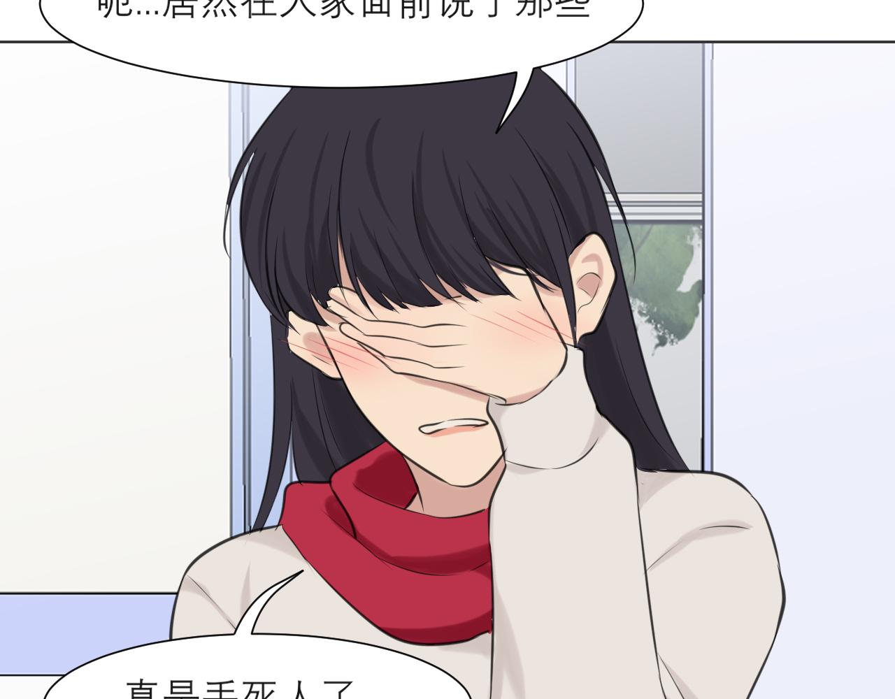 第五十二话 他和他的秘密14
