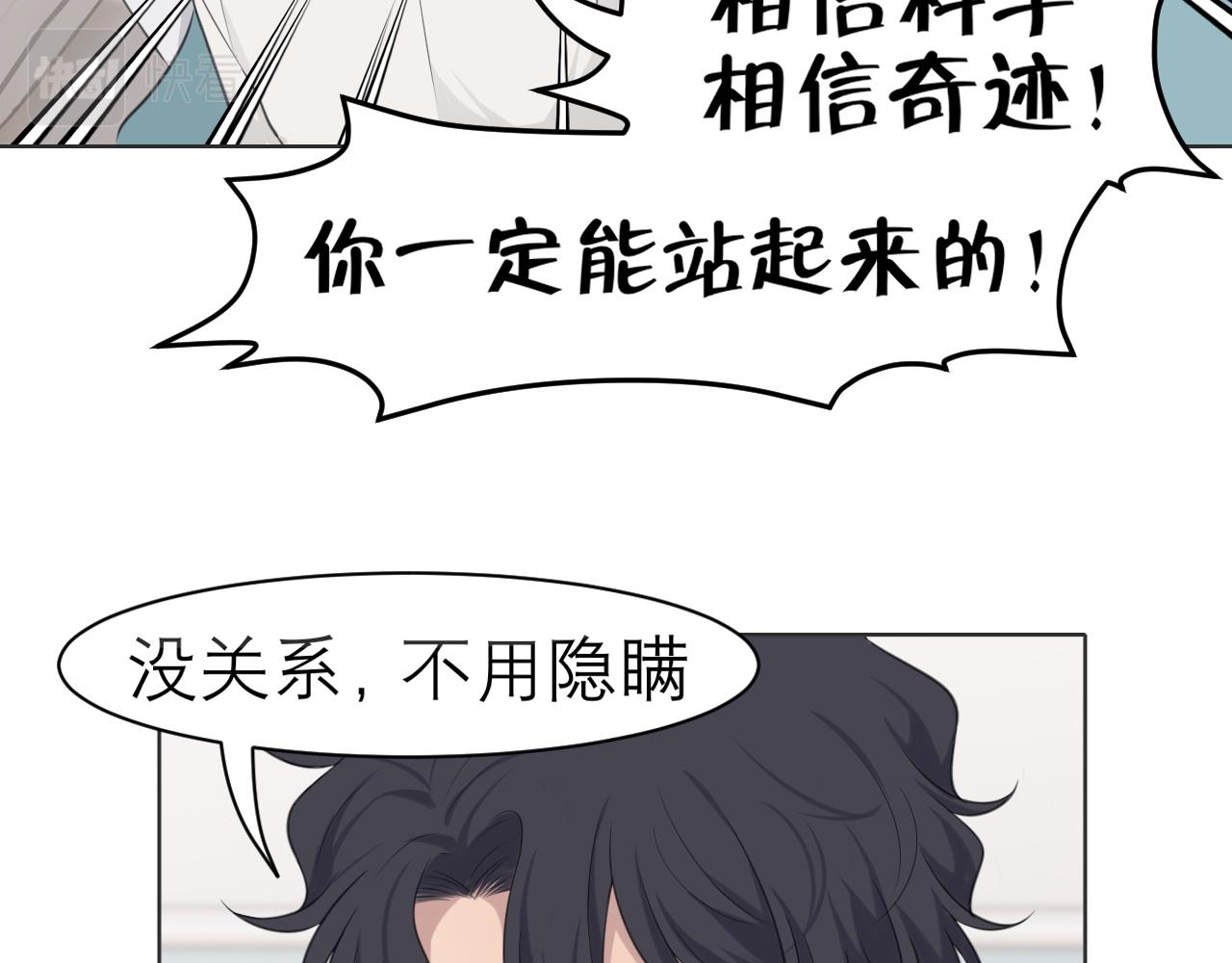 第二十八话 句尾加上【】19