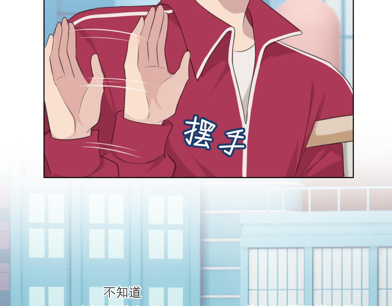 第三十话 工作时请关闭手机17