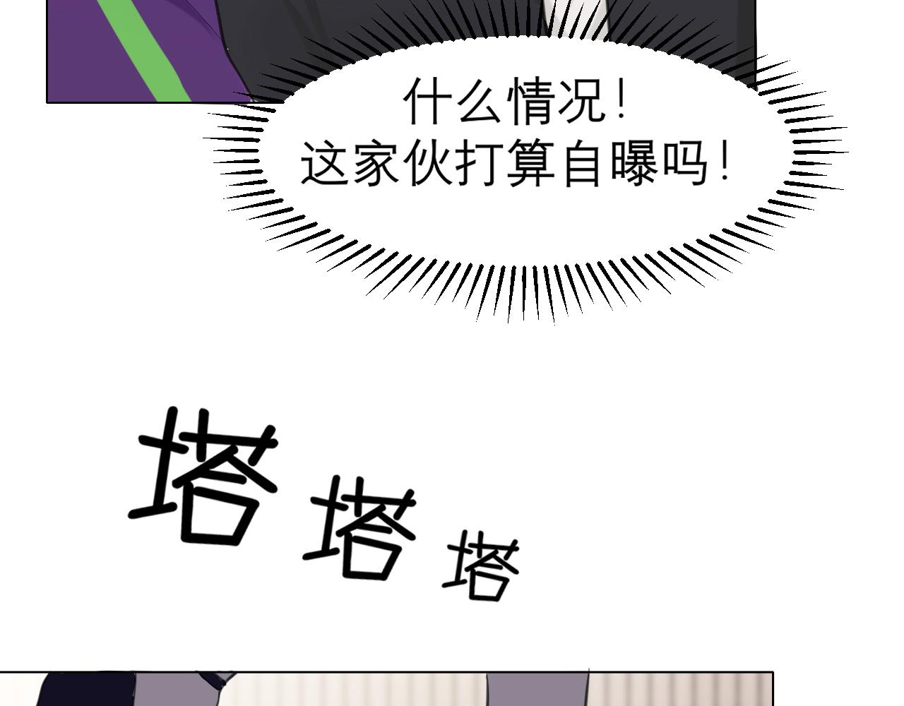 第三十二话 更依赖我一些吧！93