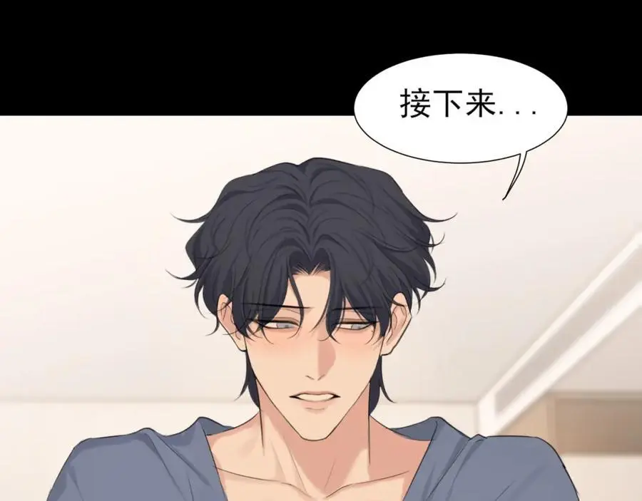 第75话 你别动，让我来！61