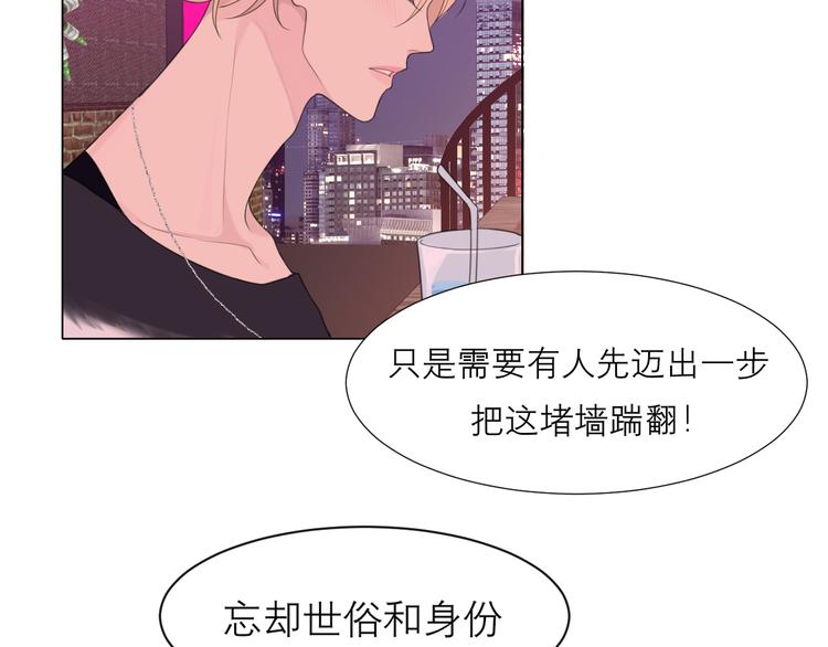 第八话 莫贪杯44