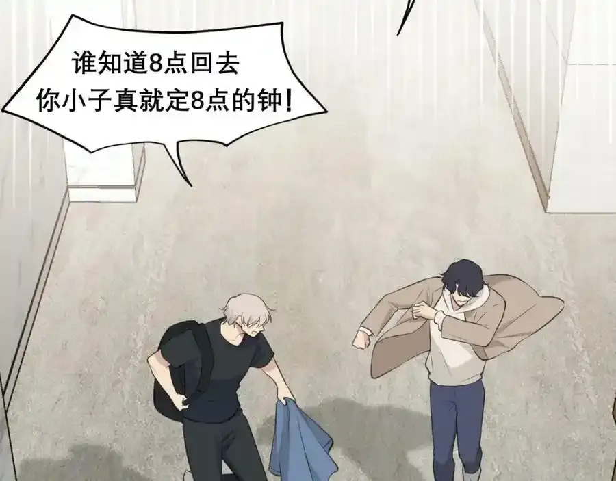 第四十六话 小别19